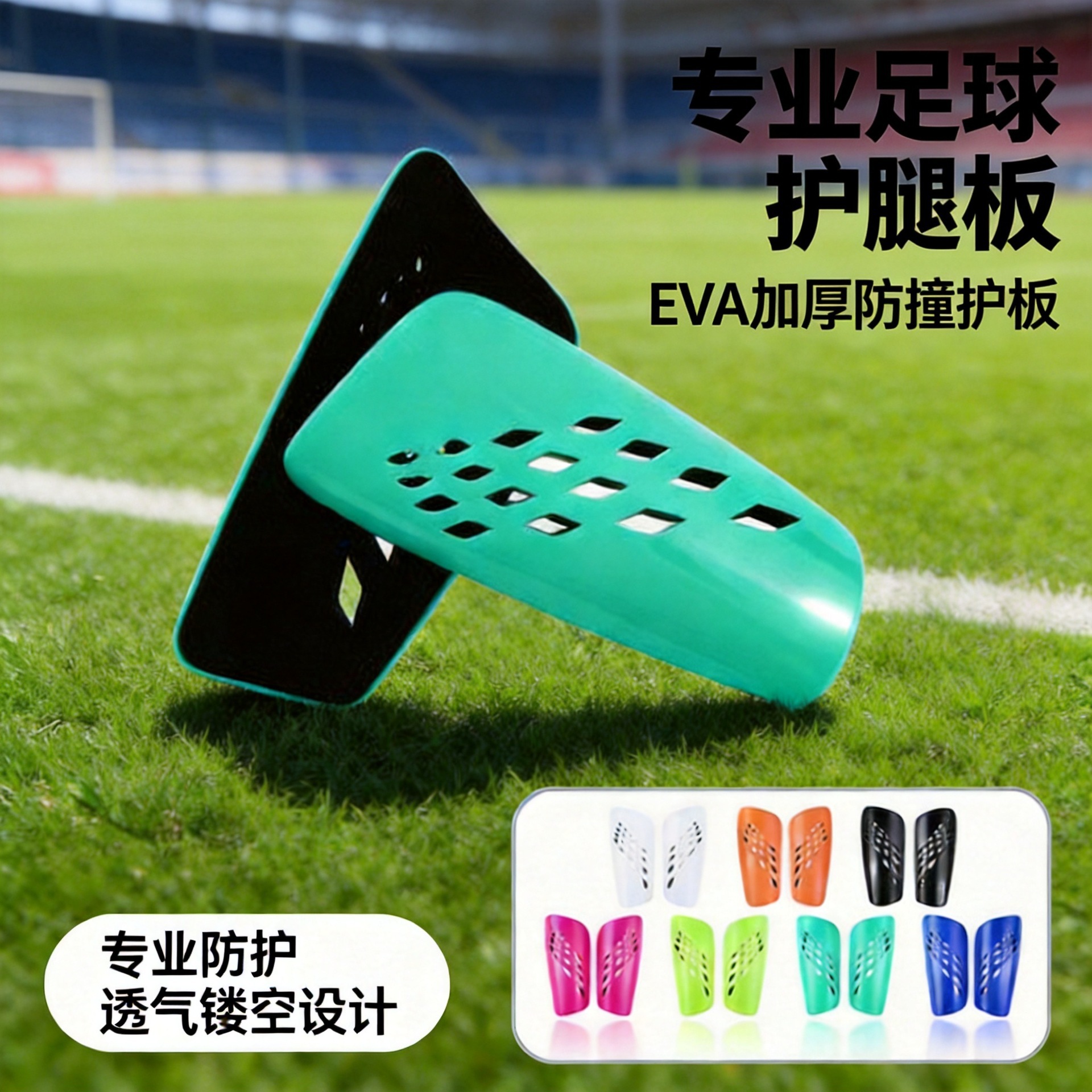 Pro EVA Vented Football Shin Guards — Adult & Kids Lightweight Protection (Anti-Impact Perforated Design)